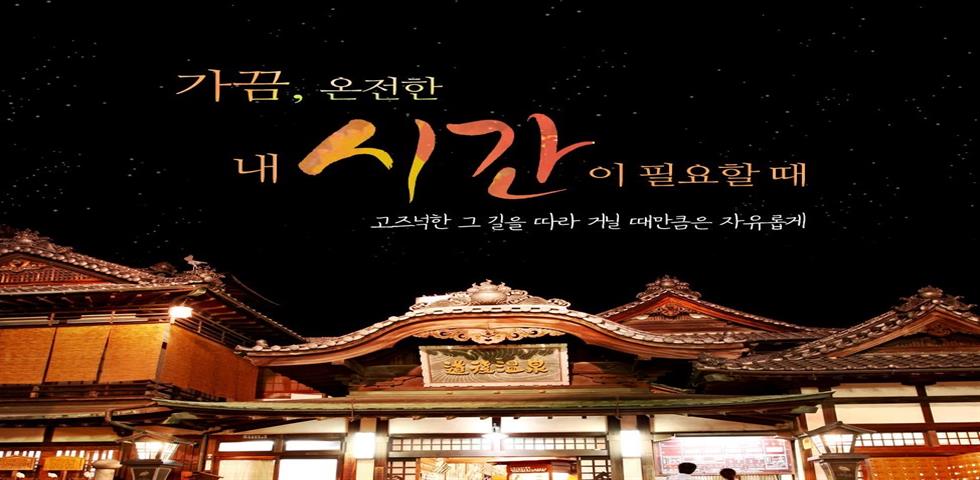 마츠야마 기획전 
