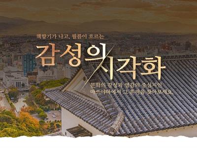 마츠야마 기획전 