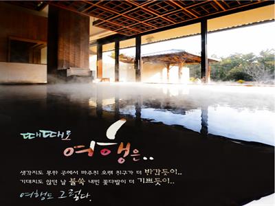 큐슈 기획전