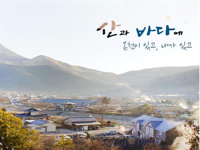 큐슈 기획전