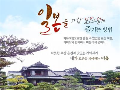 기획전