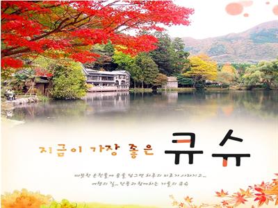 기획전