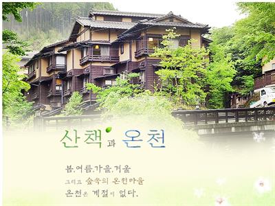 홈페이지