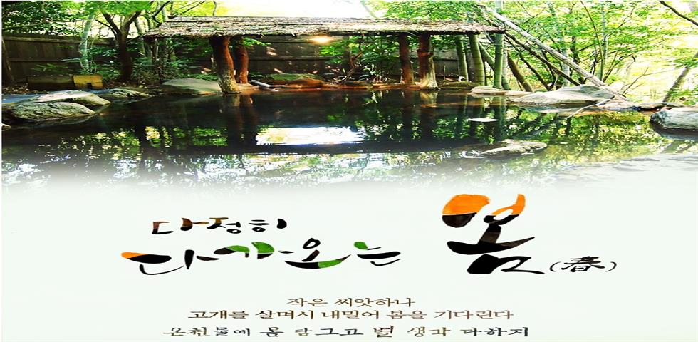 북큐슈 기획전