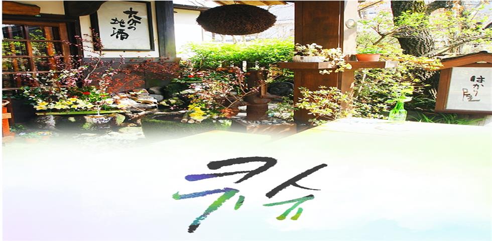 큐슈 기획전