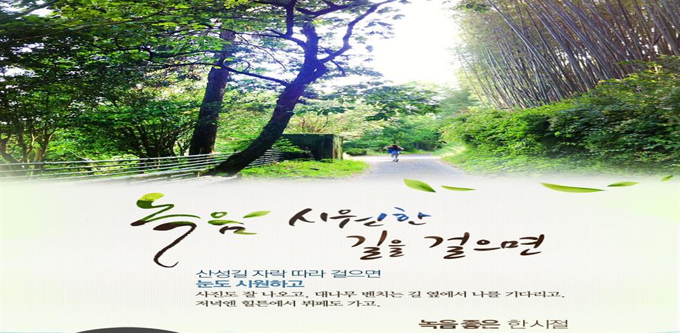큐슈올레오쿠분고기획전