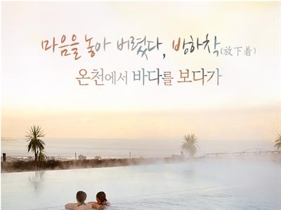 후쿠오카 기획전