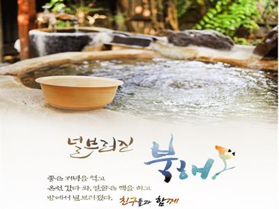 JPP019-180516ZE