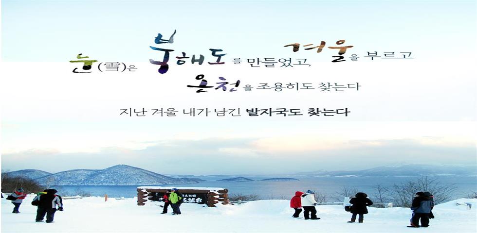 상품상세정보 - 좋은날, 좋은여행 참좋은여행