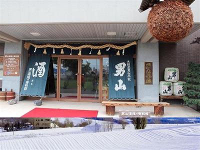 오토코야마주조