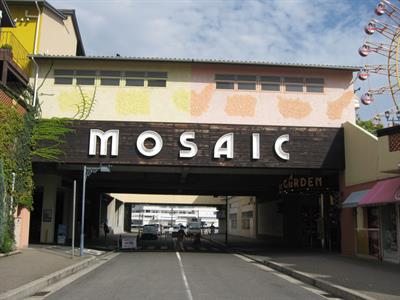 모자이크