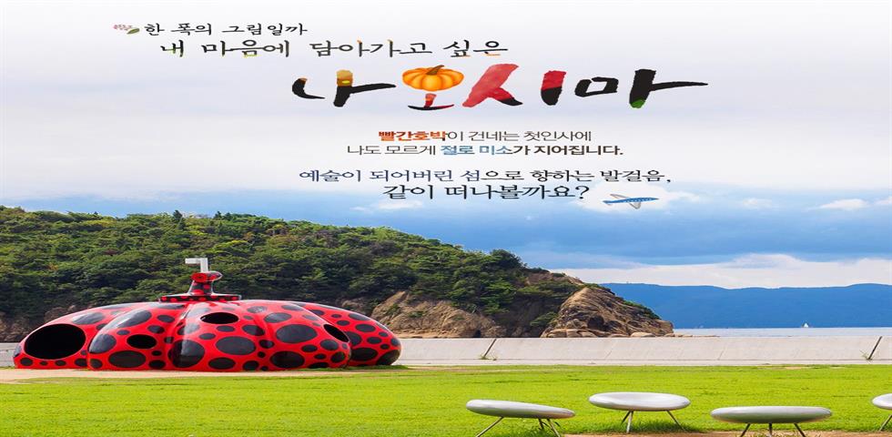 다카마츠