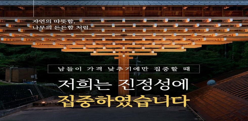 다카마츠 기획전 