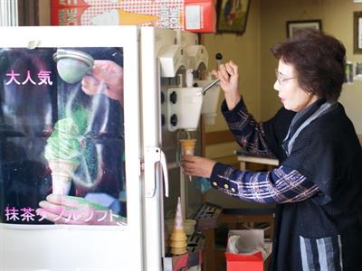 교토 우지 뵤도인 맛차
