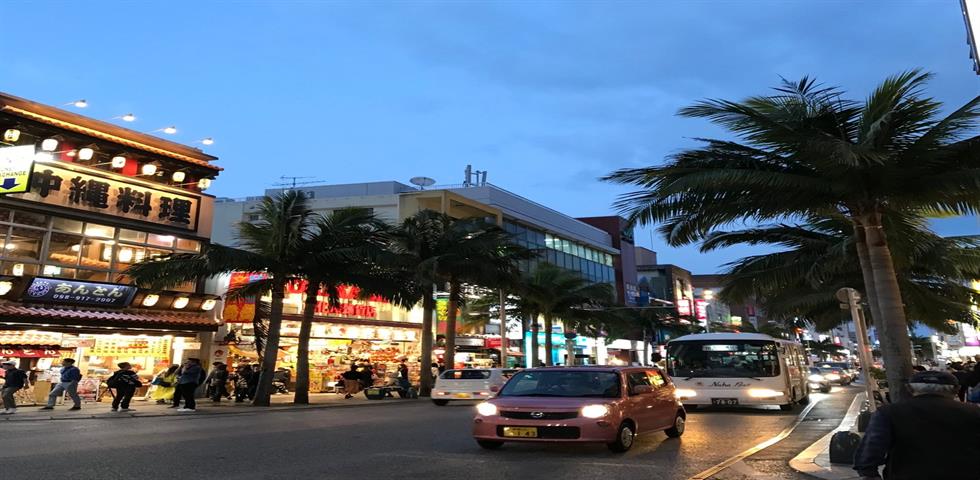 오키나와 국제거리