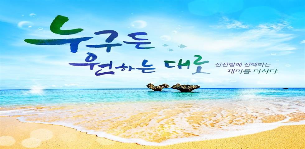 오키나와 기획전