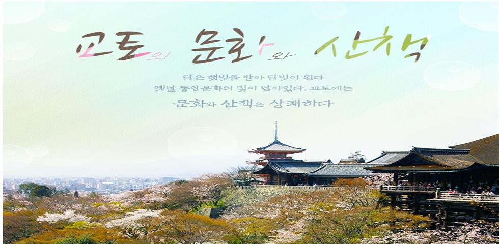 오사카 기획전