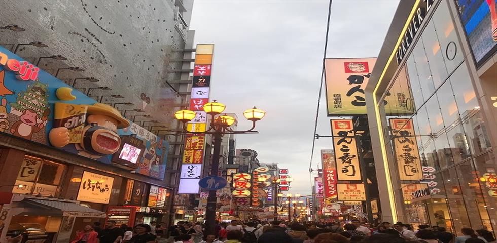 도톤보리