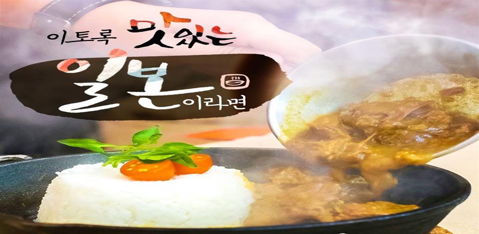 맛집로드 기획전_크기수정