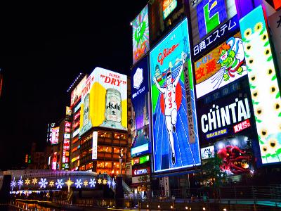 도톤보리