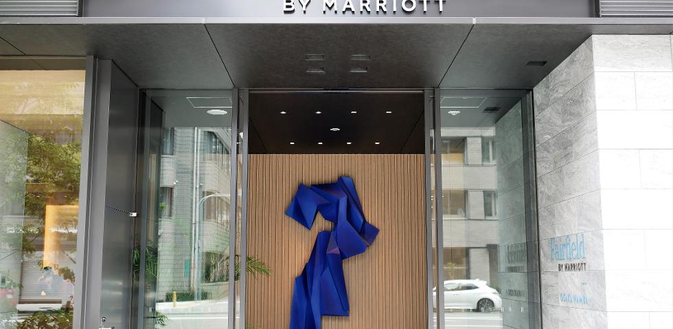 페어필드 메리어트 난바