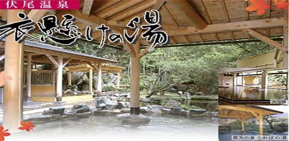 후시오카쿠메인