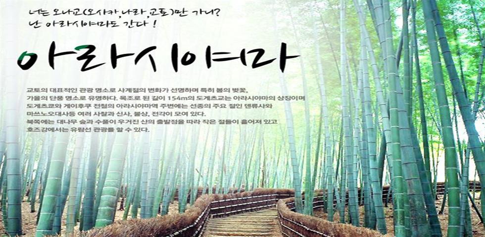 오사카 기획전