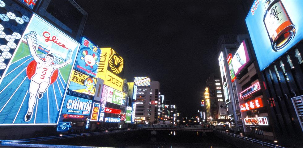 도톤보리