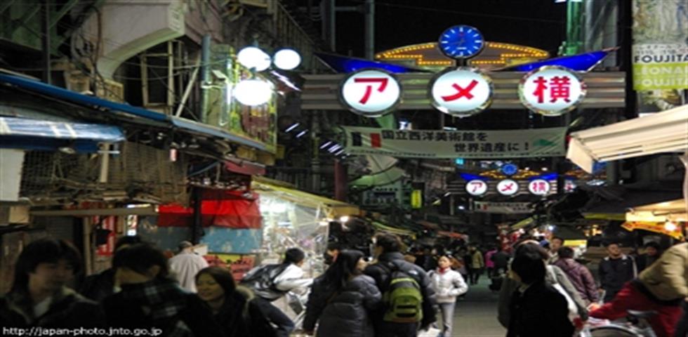 일본 동경