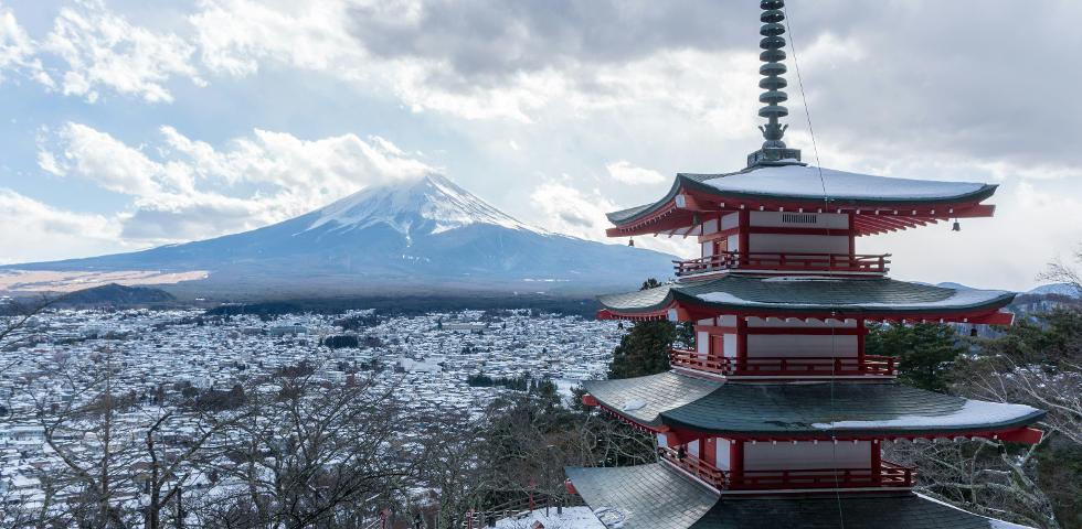 아라쿠라야마 센겐