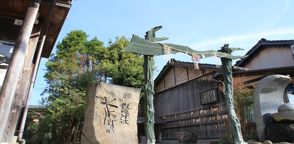 요괴신사