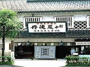 이케다 약국