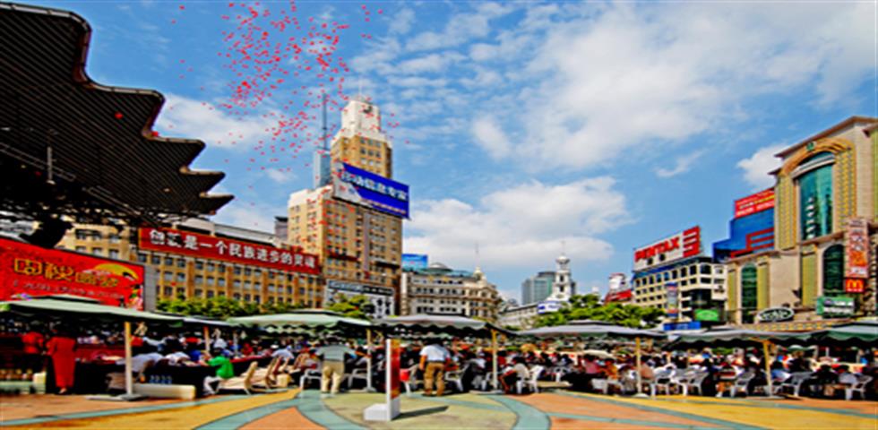남경로 