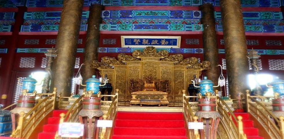 원명신원