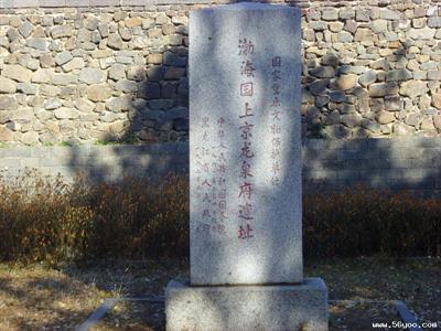 상경용천부