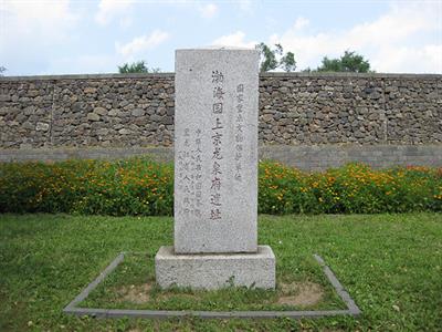 상경용천부