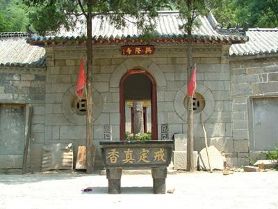흥륭사