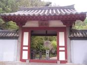 백거이묘
