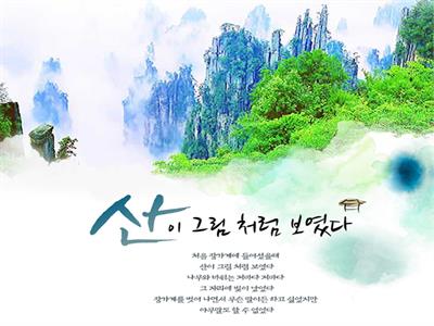 기획전