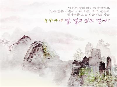장가계