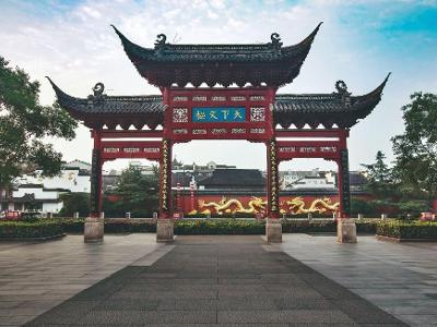 부자묘