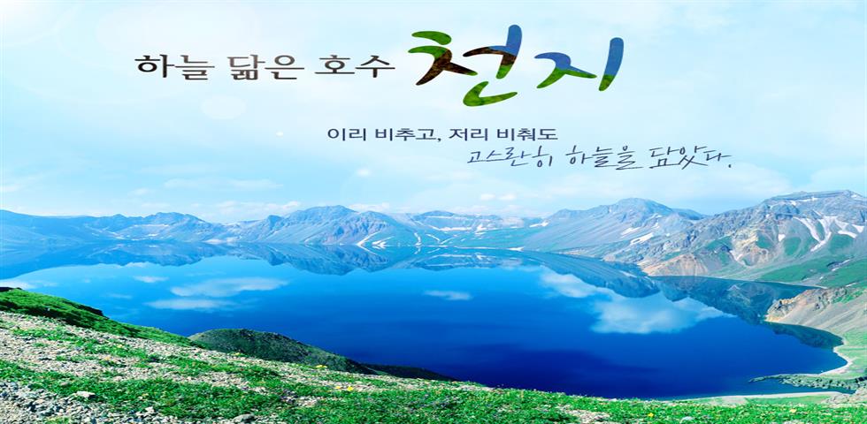 상품상세정보 참좋은여행