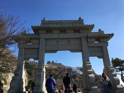 태산