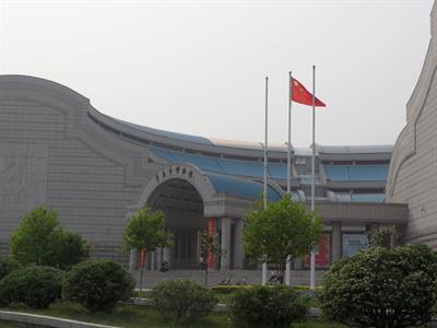 청도시박물관