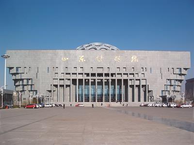 산동성박물관