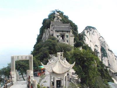 화산