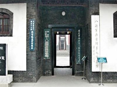 팔로군기념관1