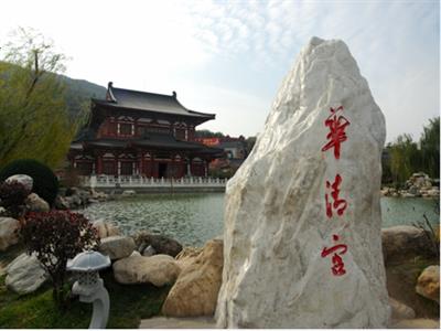 화청지신규 