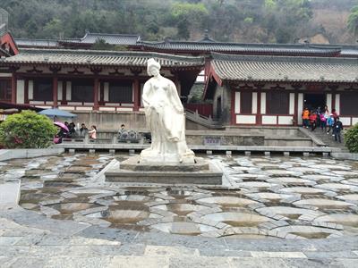 화청지