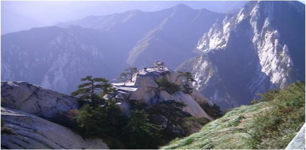화산